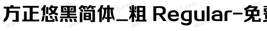 方正悠黑简体_粗 Regular字体转换